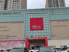 -麦凯乐(尚志大街店)