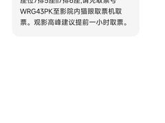 -金逸影城(大悦城IMAX激光店)