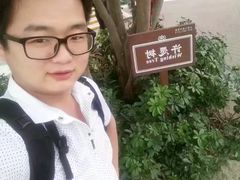 -东部华侨城