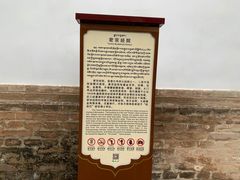 -塔尔寺