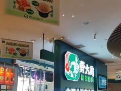 -费大厨辣椒炒肉(黄兴中心广场店)