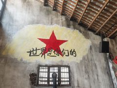 -東茅街茶馆