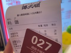 -德天顺盖码饭(人民西路店)