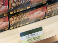 -大国药妆(NEW心斎橋店)