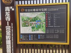 -马村砖雕墓
