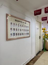 -东莞壹加壹整形美容医院