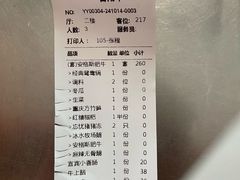 -佬土鹅肠火锅(解放路店)