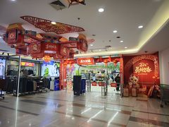 -大润发(王庄店)