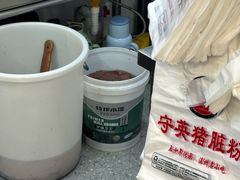 -守英猪脏粉(仓桥街店)