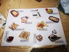 -藤原肠粉店