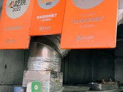 -同来顺烧烤餐厅(哈尔滨道店)