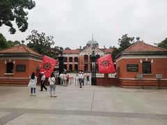 -辛亥革命博物院北区