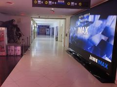 -金逸影城(大悦城IMAX激光店)