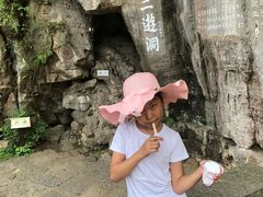 -三游洞