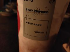 -喜茶(深圳福田星河COCO Park店)