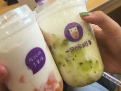 -一只酸奶牛(八一路店)