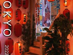 -浦·传统日式料理(3 5 1 1 店)