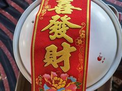 -御锦天(外滩六号店)