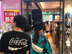 门面-原麦山丘(天虹店)