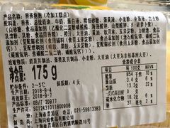 -早安巴黎(四季坊店)