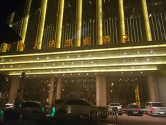 -济南富力凯悦酒店