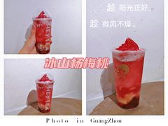 -喜茶(广州北京路惠福东店)