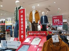 -优衣库(昆明爱琴海购物公园店)