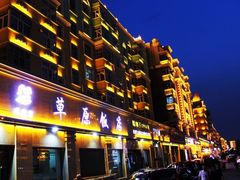门面-草原饭店火锅