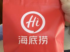 -海底捞火锅(南京红山常发广场店)