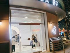 门面-喜茶(迪士尼小镇·平行宇宙店)