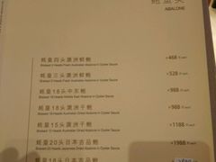 -利苑酒家(金宝店)