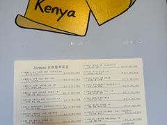 -Joymean coffee.见面咖啡
