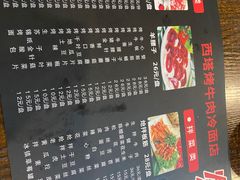 -韩风烤牛肉冷面店