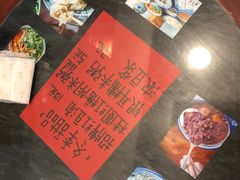 -袁妈红豆汤(重庆总店)