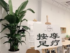 大堂-心悦堂按摩空间