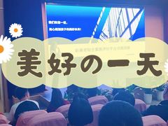 -苏州外国语学校