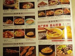-伙靠·江浙菜(田林路店)