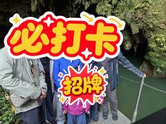 -怀托摩萤火虫洞