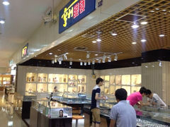 iphone_upload_pic-三叶眼镜城(五角场商场店)