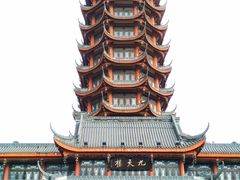-塔子山公园