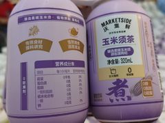 -沃尔玛(星湖商业城店)
