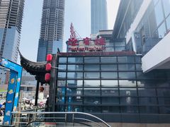 -欣旺·迎宾楼·百年无锡菜