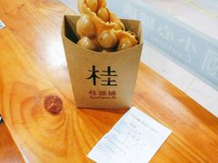-桂源铺(亚新广场店)