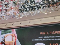 -荣粤酒家·融合粤菜
