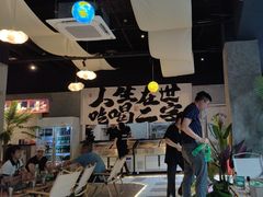 -暮炭·鲜货烧烤小李的精酿酒馆(泽科·空港星泽汇店)