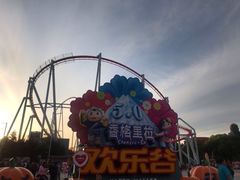 门面-北京欢乐谷