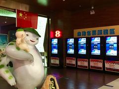 -银兴国际影城(永旺梦乐城吴中店)
