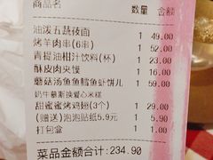 -西贝(东方路店)