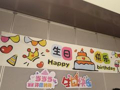 -海底捞火锅(莘松路店)
