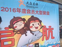 -佩家私房烘焙(宝龙店)